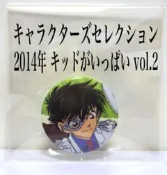 2026年最新】まじっく快 缶バッジの人気アイテム - メルカリ