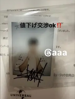 2026年最新】xikers ジュンミン ポラロイドの人気アイテム - メルカリ