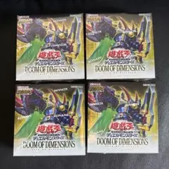 2026年最新】doom of dimensionsの人気アイテム - メルカリ