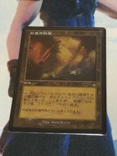 2026年最新】虹色の眺望の人気アイテム - メルカリ