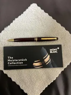 2026年最新】モンブラン ボールペン 164 ボルドーの人気アイテム