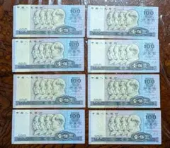 2026年最新】中国紙幣 1990の人気アイテム - メルカリ