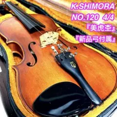 2026年最新】k shimoraの人気アイテム - メルカリ