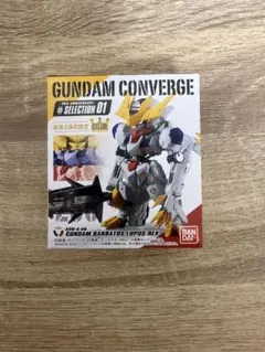 2026年最新】コンバージ バルバトスの人気アイテム - メルカリ