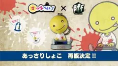 2026年最新】あっさりしょこ きゃらぺいの人気アイテム - メルカリ