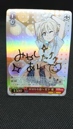 2026年最新】宮下愛 spの人気アイテム - メルカリ