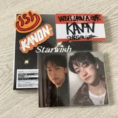 2026年最新】BMSG kanonの人気アイテム - メルカリ