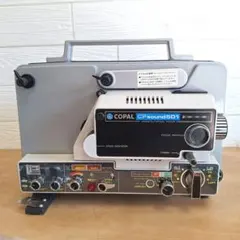 2026年最新】コパル 映写機の人気アイテム - メルカリ