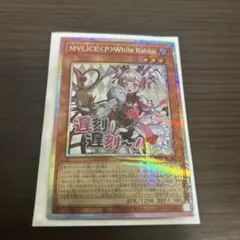 2026年最新】遊戯王 うさぎ スリーブの人気アイテム - メルカリ