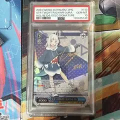 2026年最新】未来へと踏み出す一歩 がうる・ぐら spの人気アイテム