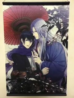 2026年最新】大正メビウスライン タペストリーの人気アイテム - メルカリ