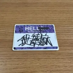 2026年最新】舐達麻ステッカーの人気アイテム - メルカリ