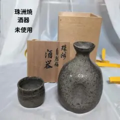 2026年最新】珠洲焼の人気アイテム - メルカリ