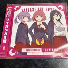 2026年最新】release the spyceの人気アイテム - メルカリ