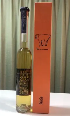 2026年最新】干支ボトル 猿の人気アイテム - メルカリ