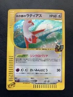 2026年最新】劇場限定VSパック 水の都の人気アイテム - メルカリ