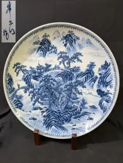 2026年最新】峯右衛門作の人気アイテム - メルカリ