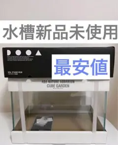 2026年最新】ガーデンスタンド adaの人気アイテム - メルカリ