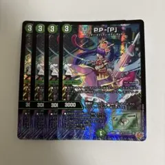 2026年最新】PPPプリンセスの人気アイテム - メルカリ