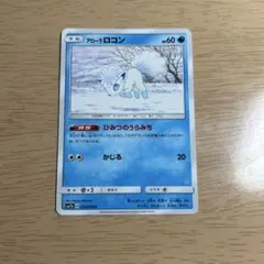 2026年最新】ローソンサマーキャンペーンの人気アイテム - メルカリ