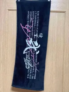 2026年最新】優里タオルの人気アイテム - メルカリ