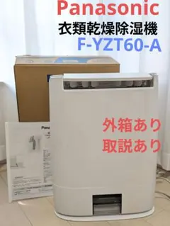 2026年最新】f-yzt60-aの人気アイテム - メルカリ