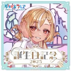 2026年最新】不知火フレア サインの人気アイテム - メルカリ