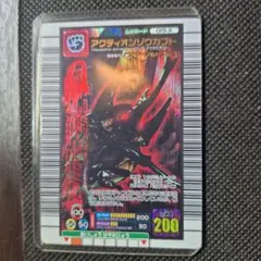 2026年最新】アクティオンゾウカブトアダーコレクションの人気アイテム