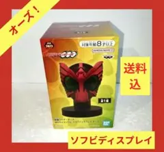 2026年最新】BIGサイズソフビ マスクディスプレイ ゼロワンの人気