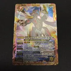 2026年最新】バトスピ初期レリーフの人気アイテム - メルカリ