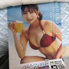 2026年最新】バーレスク 東京の人気アイテム - メルカリ