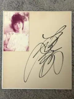 2026年最新】松田聖子サインの人気アイテム - メルカリ