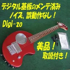 2026年最新】digi-zo hyperの人気アイテム - メルカリ