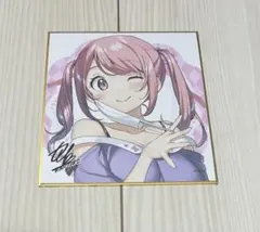 2026年最新】複製サイン色紙の人気アイテム - メルカリ