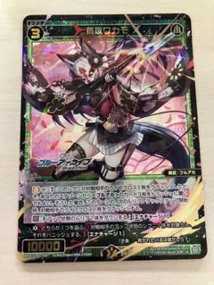 2026年最新】狐坂ワカモの人気アイテム - メルカリ