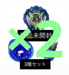 2026年最新】ドランバスター カラーチョイスの人気アイテム - メルカリ