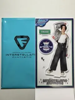 2026年最新】八木勇征 アクリルスタンド ファイナルの人気アイテム