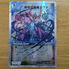 2026年最新】サイキック スヴァの人気アイテム - メルカリ