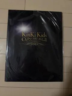 2026年最新】kinki kids パンフレットの人気アイテム - メルカリ