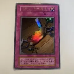 2026年最新】盗賊の七つ道具 初期の人気アイテム - メルカリ