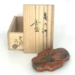 2026年最新】喜仙の人気アイテム - メルカリ