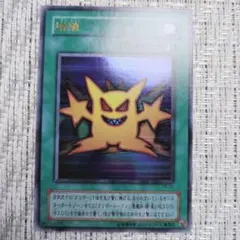 2026年最新】サウザンド・ルール・バイブルの人気アイテム - メルカリ