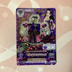 2026年最新】アイカツ レディダイヤモンドの人気アイテム - メルカリ