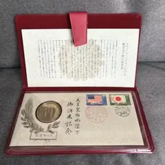 2026年最新】天皇皇后￼両陛下￼ご訪米￼の人気アイテム - メルカリ