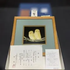 2026年最新】輪島塗 沈金の人気アイテム - メルカリ