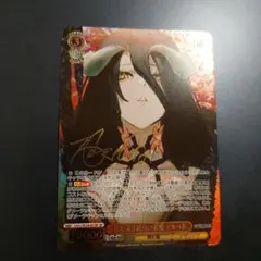 2026年最新】アルベド SPの人気アイテム - メルカリ