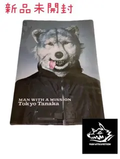 2026年最新】タナパイの人気アイテム - メルカリ