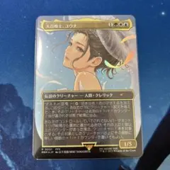 2026年最新】ユウナの人気アイテム - メルカリ