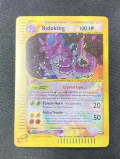 2026年最新】ニドキング クリスタルの人気アイテム - メルカリ