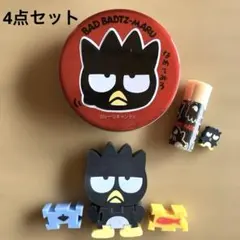 2026年最新】バッドばつ丸 レトロの人気アイテム - メルカリ